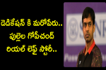 pullela gopichand biography in telugu