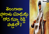 balakrishna upcoming movie 2020