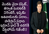 imran khan pakistan prime minister today news