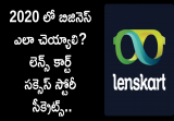 lens kart founder peyush bansal life story in telugu
