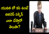 small business success story in telugu