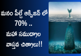top 10 unexplained ocean mysteries in telugu