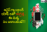online gambling games telugu banned in india