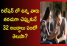 most common lies in relationship in telugu